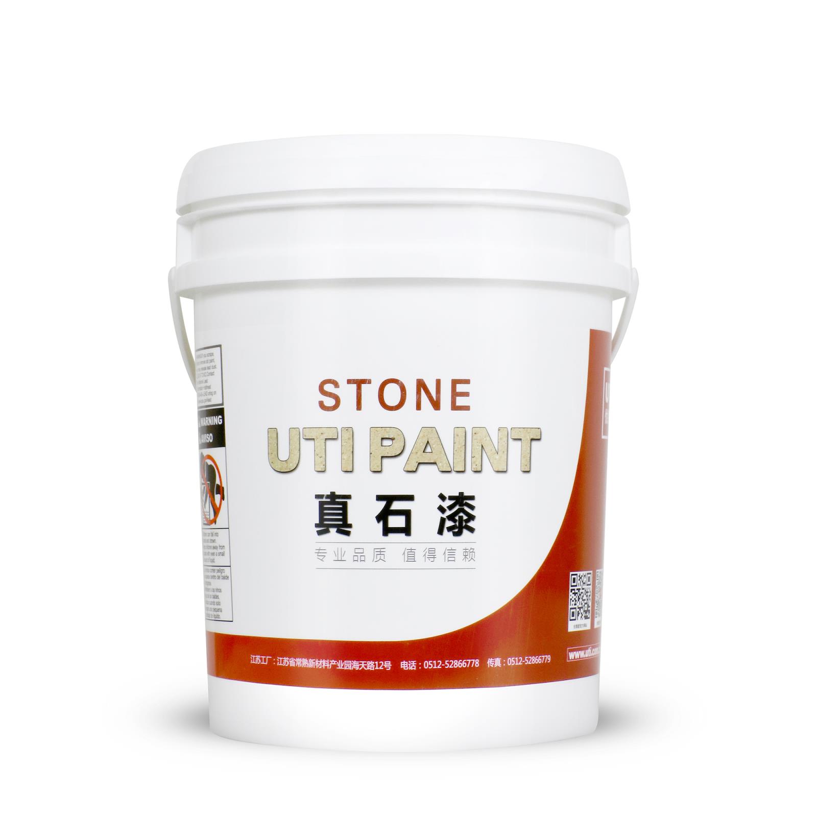 烧结砂真石漆 UTI-4200